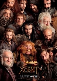 Poster 142