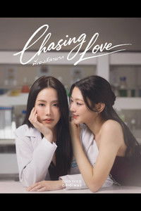 Poster for Chasing Love