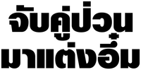 Logo 20