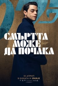 Poster 151