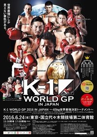 Poster 2