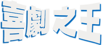 Logo 0