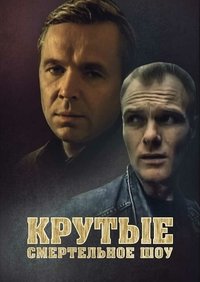 Poster 1