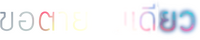 Logo 18