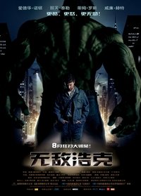 Poster 49