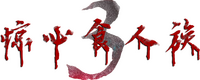 Logo 1