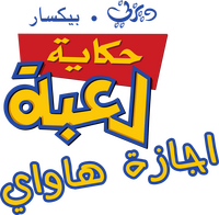 Logo 5