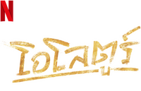 Logo 1