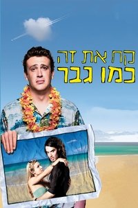 Poster 24
