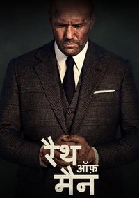 Poster 104