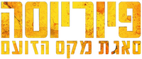 Logo 39