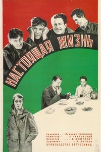 Poster 2