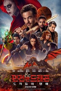 Poster 49