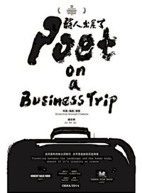 Poster for Poet on a Business Trip