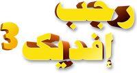 Logo 4