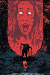 Poster for Ta