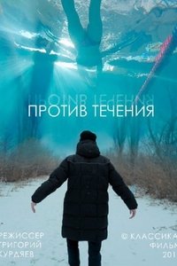 Poster for Against The Stream