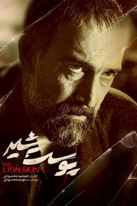 Poster for Season 3