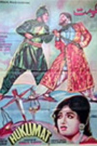 Poster for Hukumat