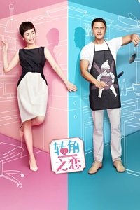 Poster for The Corner of Love
