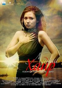 Poster 8
