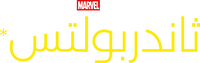 Logo 32