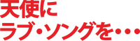 Logo 3