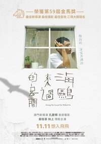 Poster 5