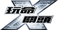 Logo 50