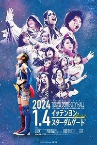 Poster for Stardom Ittenyon Stardom Gate 2024
