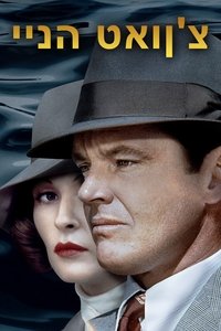 Poster 73