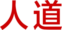 Logo 5