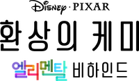 Logo 28