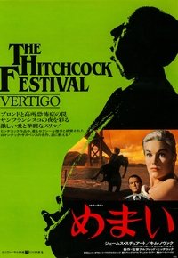 Poster 109