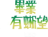Logo 14