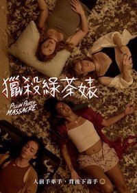 Poster 5