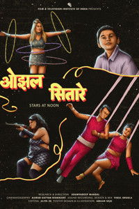 Poster for Stars at Noon