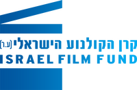 Logo - Israeli Film Fund