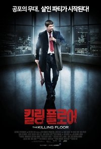 Poster 4