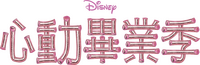 Logo 16