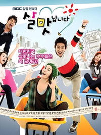 Poster for Enjoy Life