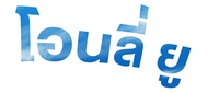 Logo 2