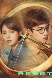 Poster for Reset