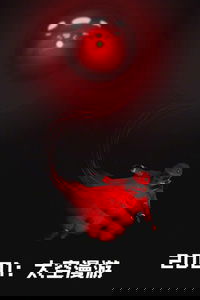 Poster 88