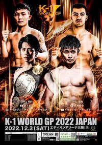 Poster 2
