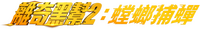 Logo 6