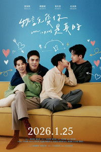 Poster for Love is Real