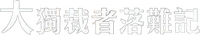Logo 1