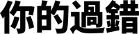 Logo 43