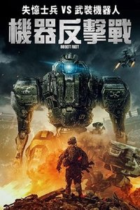 Poster 7